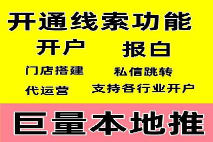 案例解读：SEM推广托管助力企业拓展市场
